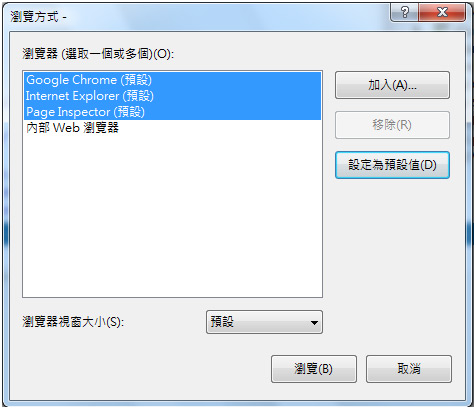 施用jQuery Mobile设计移动设备网站
