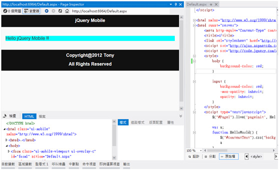 施用jQuery Mobile设计移动设备网站