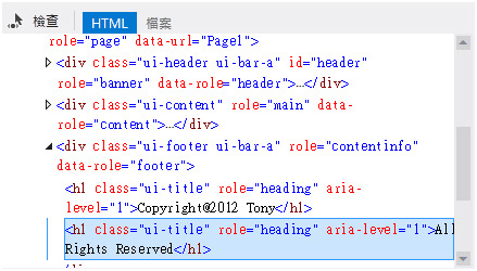 施用jQuery Mobile设计移动设备网站