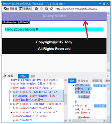 施用jQuery Mobile设计移动设备网站