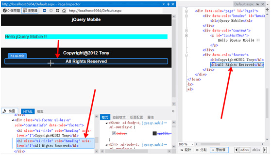 施用jQuery Mobile设计移动设备网站