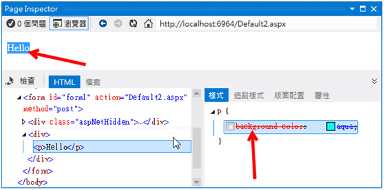 施用jQuery Mobile设计移动设备网站
