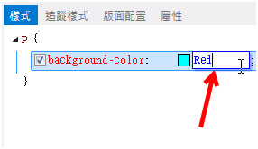 施用jQuery Mobile设计移动设备网站