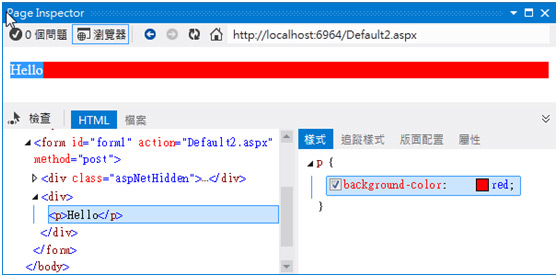 施用jQuery Mobile设计移动设备网站