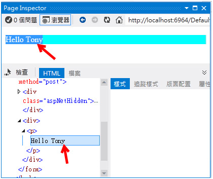 施用jQuery Mobile设计移动设备网站