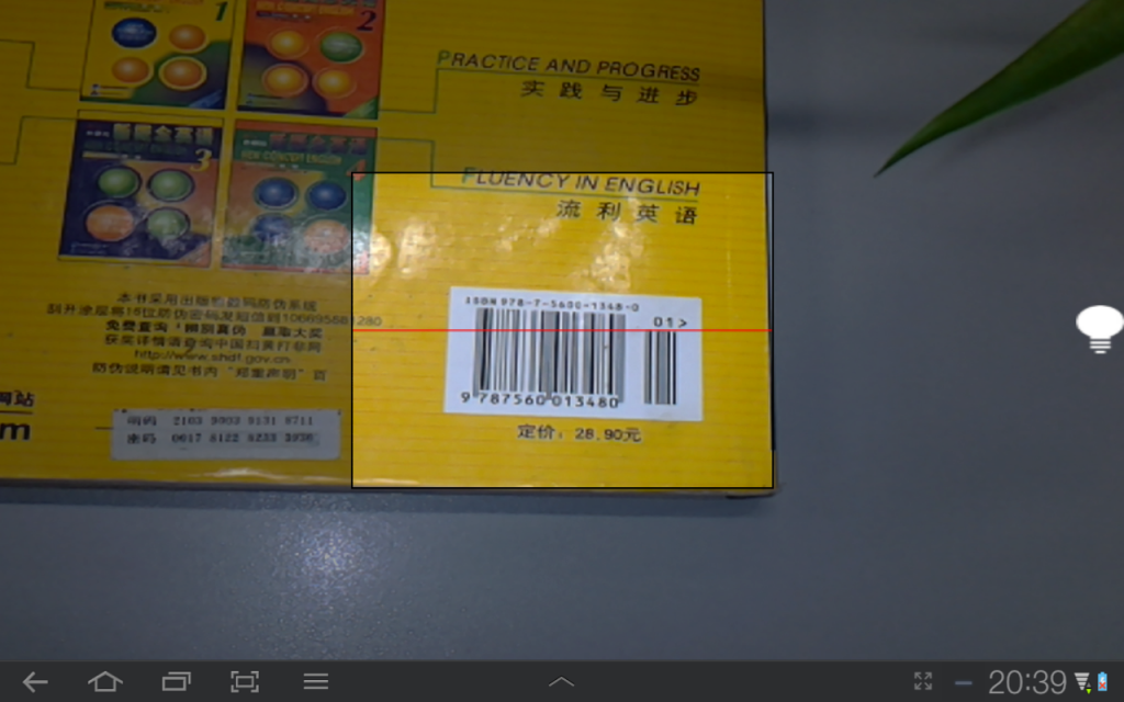 Samsung Galaxy Tabصй