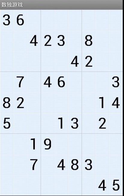 数独游戏(一)之绘制九宫格,并初始化数据