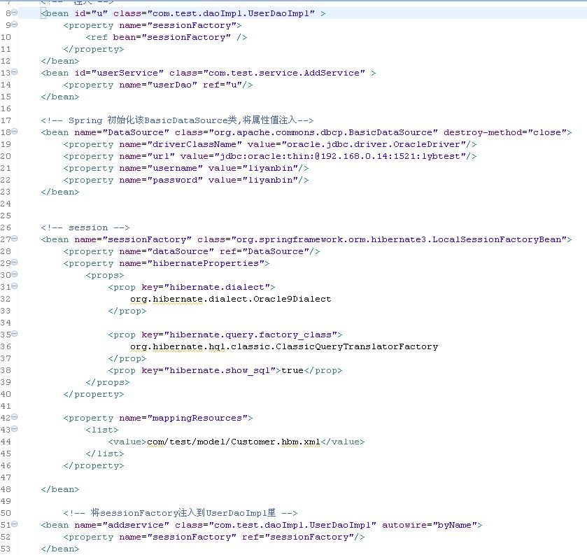 SpringHibernateTransactionManager