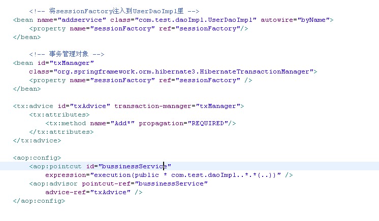 SpringHibernateTransactionManager