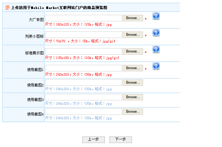 ƶMobile MarketapkɹϸͼĹ̹Ҳο