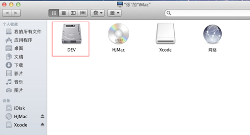 初识XCode之装配XCode