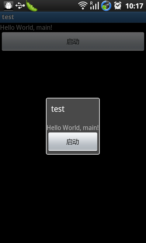 以对话框式样显示Activity
