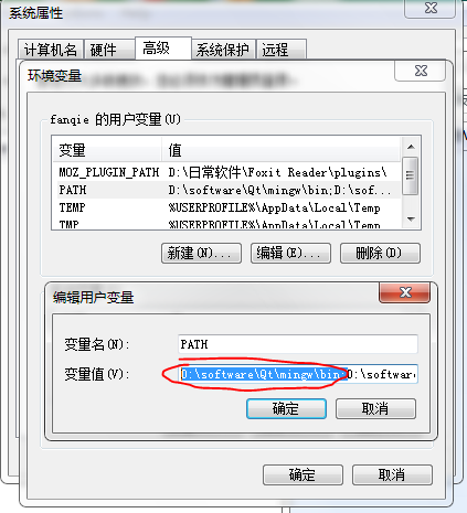 OpenCV2.3.1+Qt SDK1.2.1安装配置详解(WIN7环境上安装)