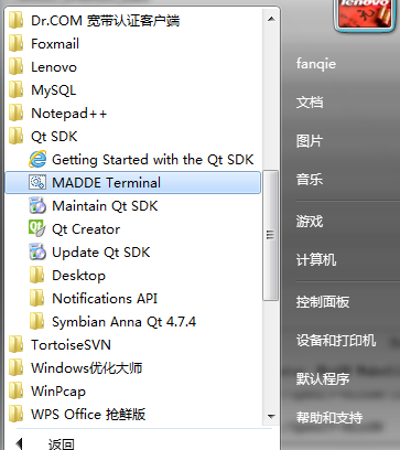 OpenCV2.3.1+Qt SDK1.2.1安装配置详解(WIN7环境上安装)