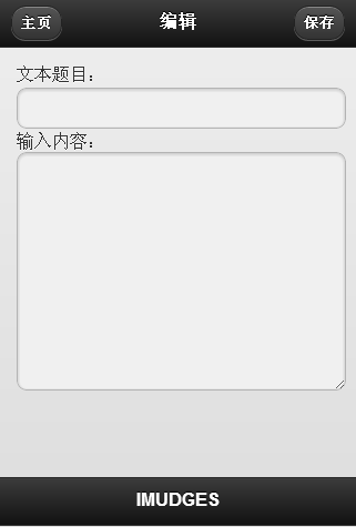 jQuery-mobileһ±(ǰ̨)