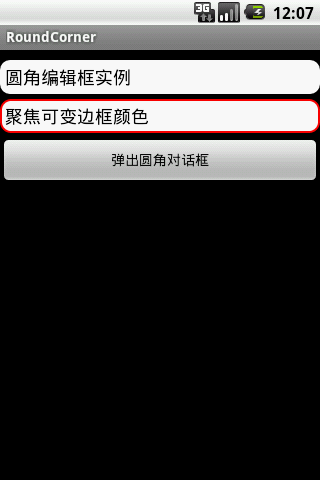 DIalog与popWindow格局