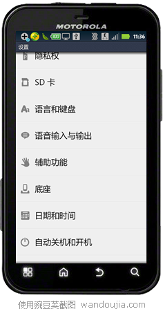 TTS Service Extended (:com.google.tts)ֹͣ ָ˸TTSת