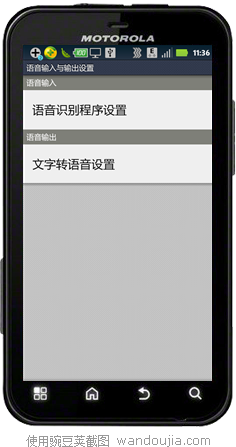 TTS Service Extended (:com.google.tts)ֹͣ ָ˸TTSת