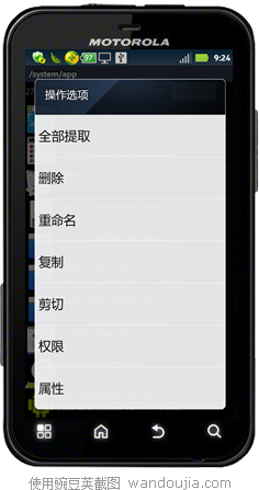 TTS Service Extended (:com.google.tts)ֹͣ ָ˸TTSת