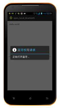 ͨѶ-򿪺͹ر豸
