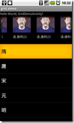 GridViewGalleryЧ(ת)