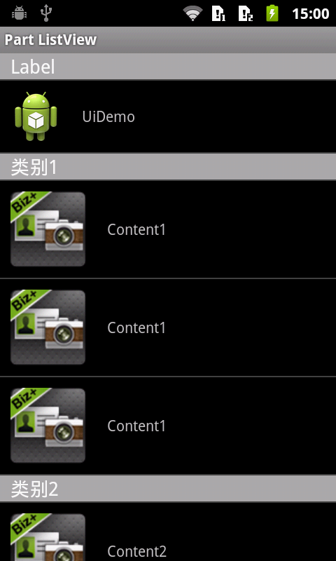 ListView归类显示