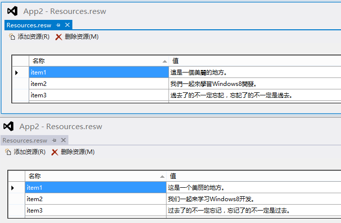 win8Դ & ػ
