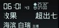 Adnroid֮TextViewЧЧ÷