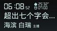 Adnroid֮TextViewЧЧ÷