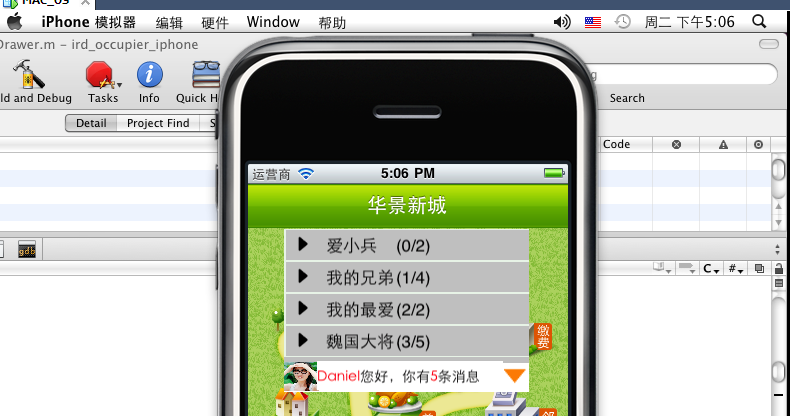 UITableViewԶ-Ч