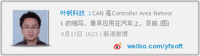 -09CAN·ͨʾ(TinyGUI)