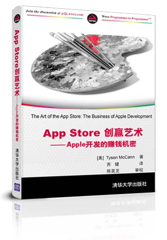 AppleϷʹõؾApp StoreӮ