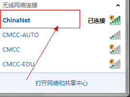 chinanet½İ취