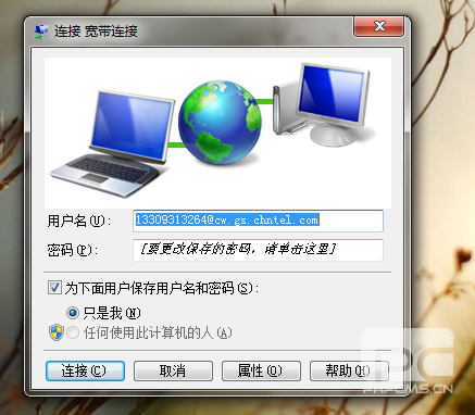 chinanet½İ취