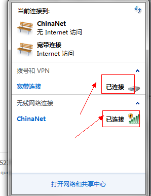 chinanet½İ취