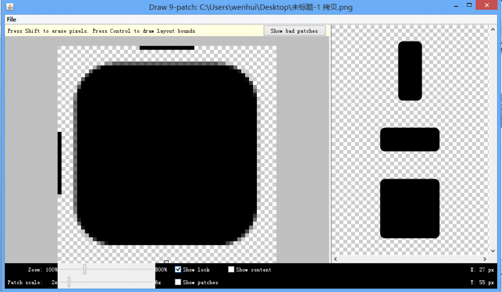 .九图片详解和制作