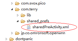 ݴ֮shared preferences