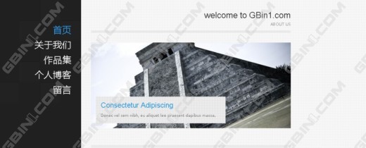 һīɫϵSingle pageҳվģ