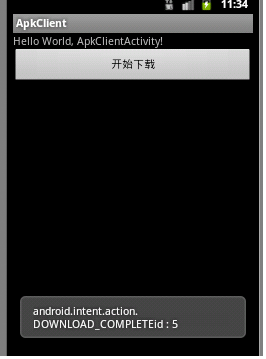 一个应用DownloadManager下载文件的小例子