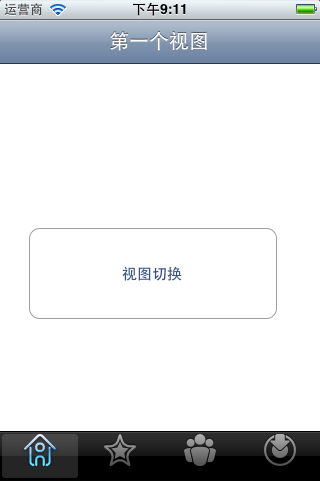Navigation + Tab Bar Ͽ