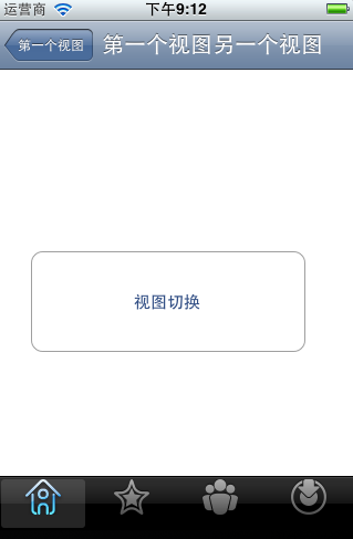 Navigation + Tab Bar Ͽ
