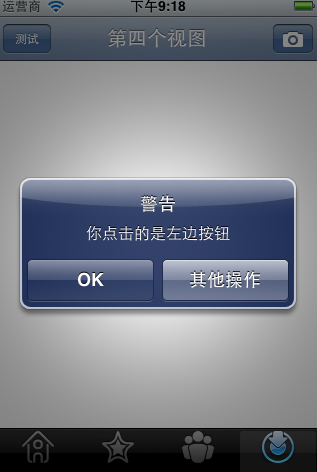 Navigation + Tab Bar Ͽ