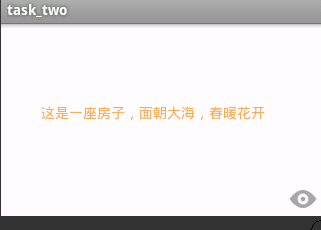 项目中ViewFlipper 的应用