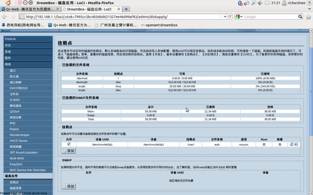 ͷOpenWrtFS2410µĿִļʹõϸ˵