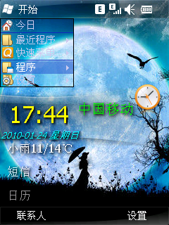 2010-1-24����ϵ�г���:�⻷