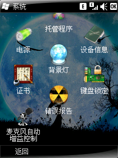 2010-1-24����ϵ�г���:�⻷