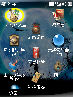 2010-1-24����ϵ�г���:�⻷