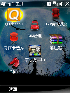 2010-1-24����ϵ�г���:�⻷