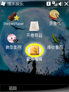 2010-1-24����ϵ�г���:�⻷