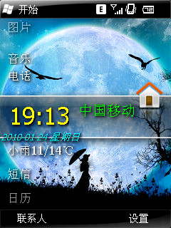 2010-1-24����ϵ�г���:�⻷